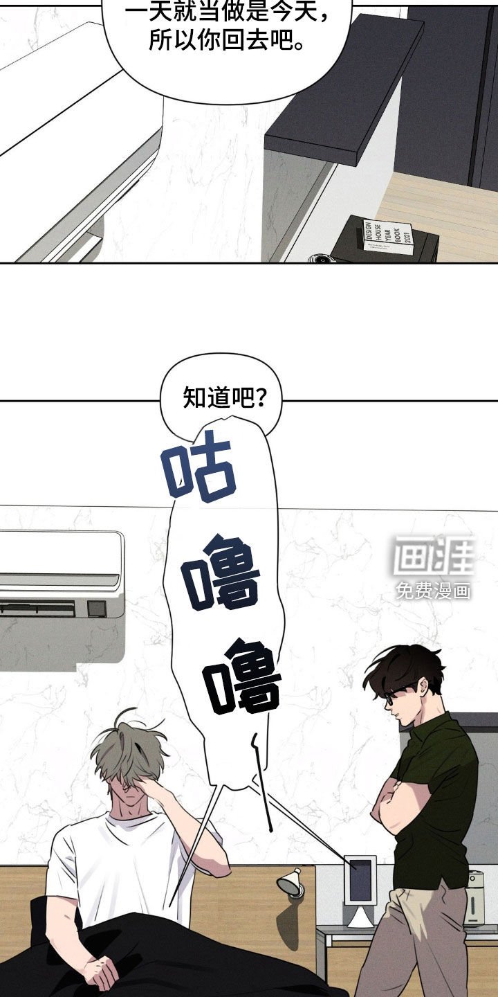 第44章：一起吃饭吧