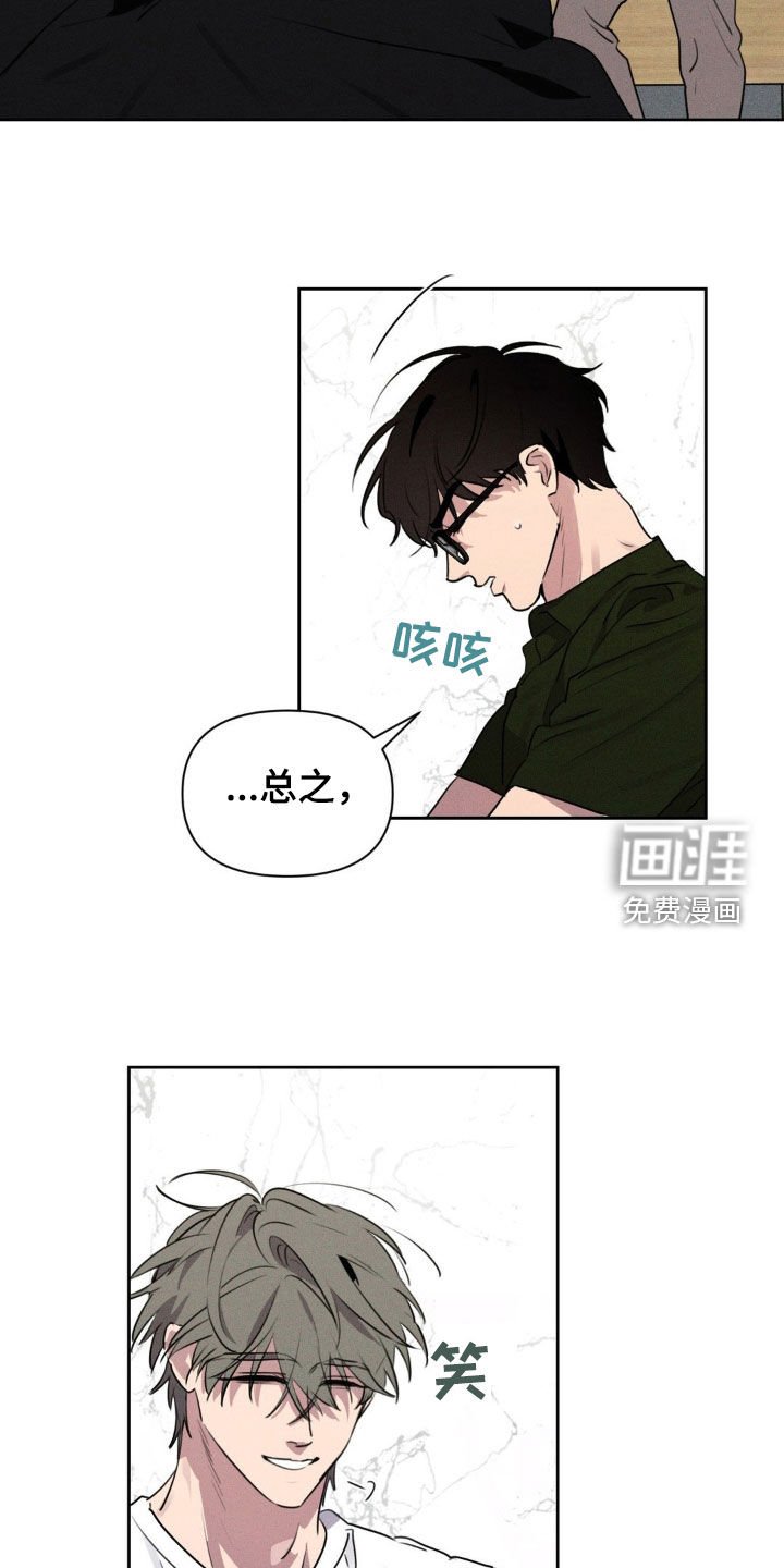 第44章：一起吃饭吧