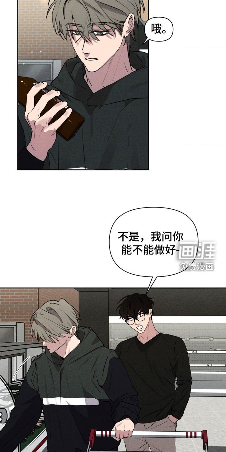 第44章：一起吃饭吧