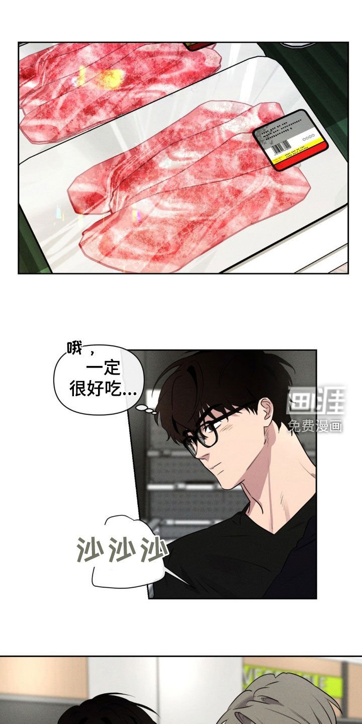 第44章：一起吃饭吧
