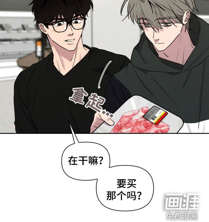 第44章：一起吃饭吧