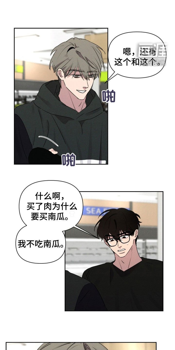 第45章：狗饭