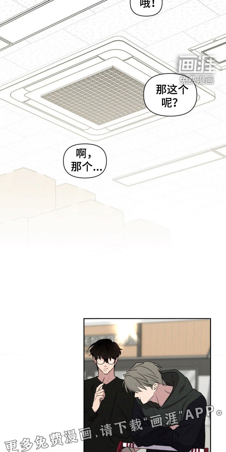 第45章：狗饭