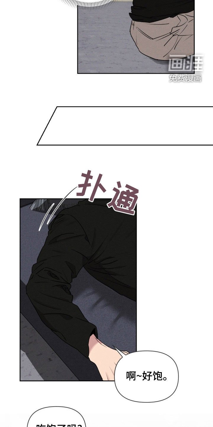 第45章：狗饭
