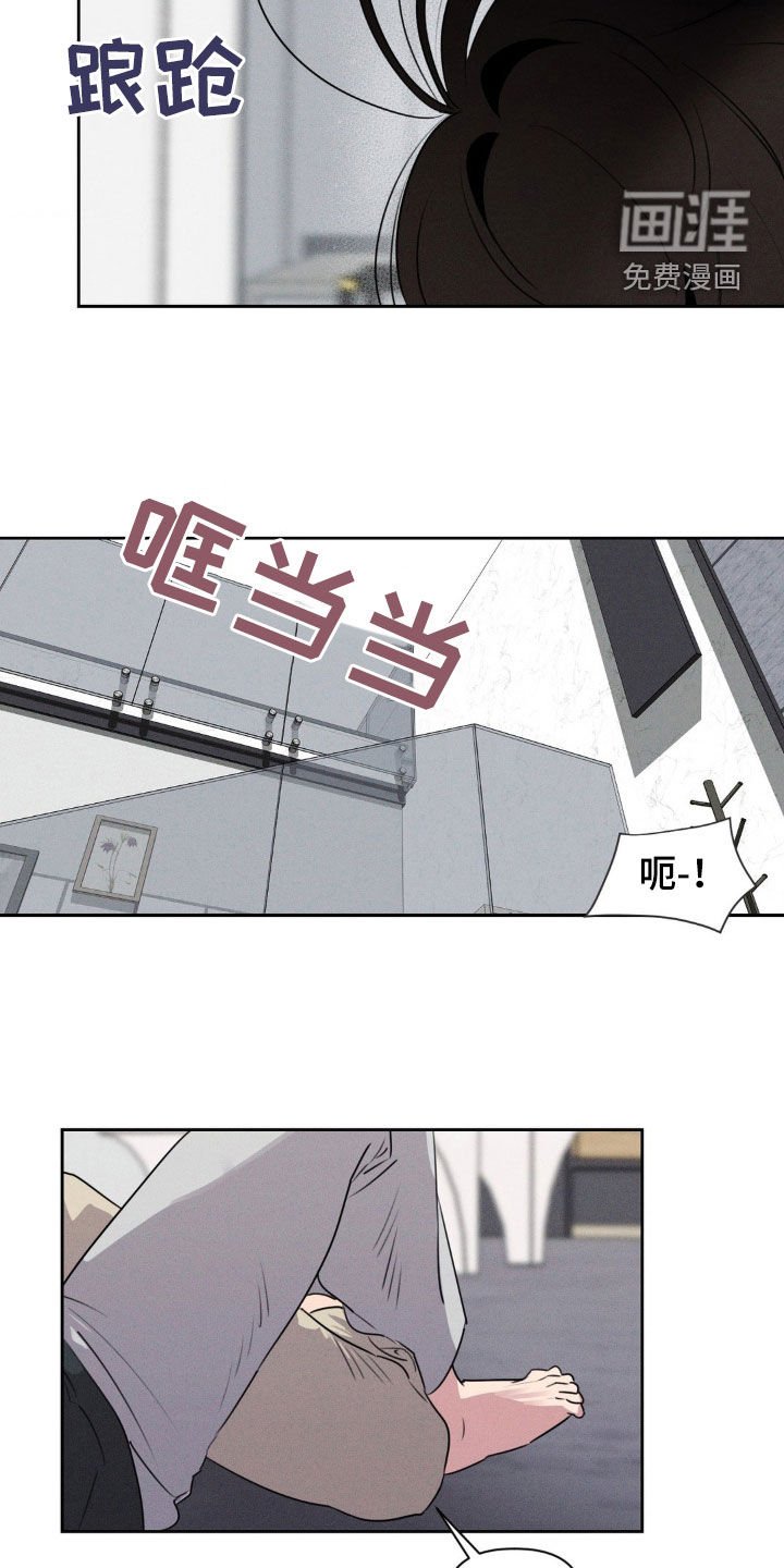 第45章：狗饭