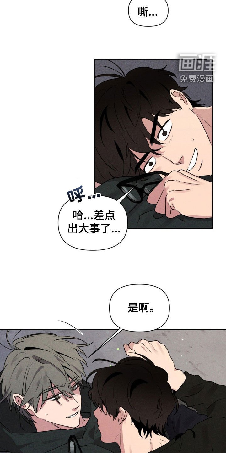 第45章：狗饭
