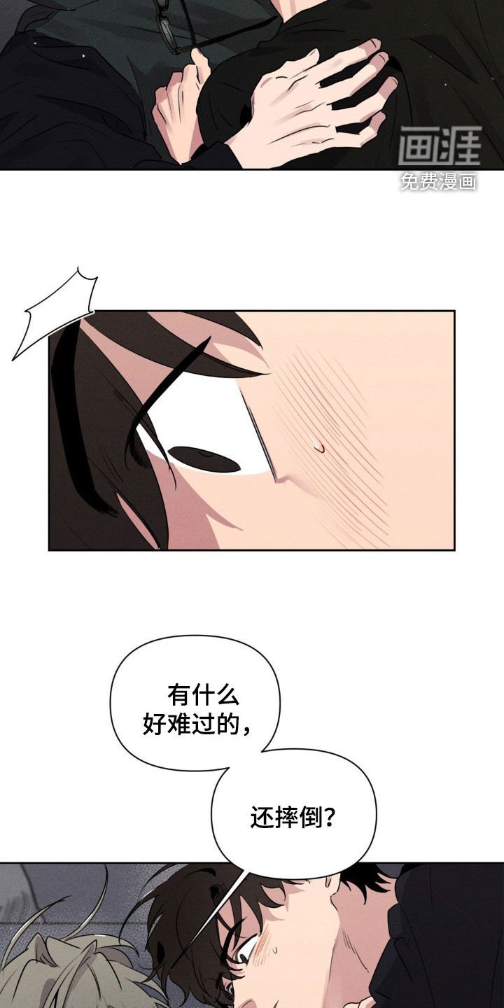 第45章：狗饭