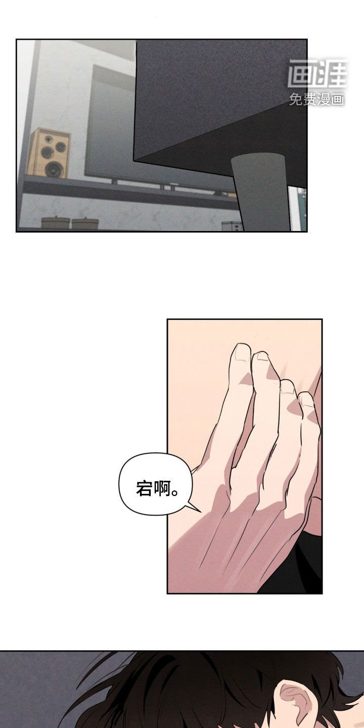 第46章：我来帮你