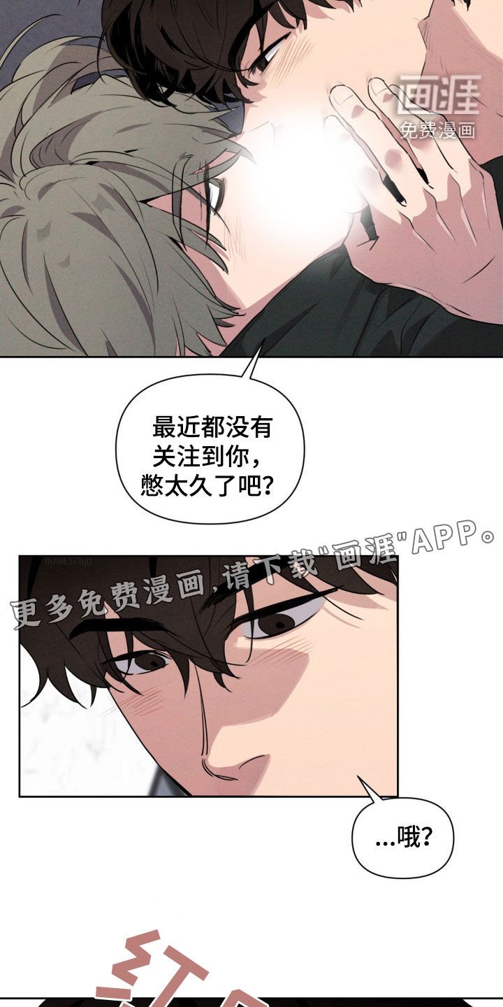 第46章：我来帮你