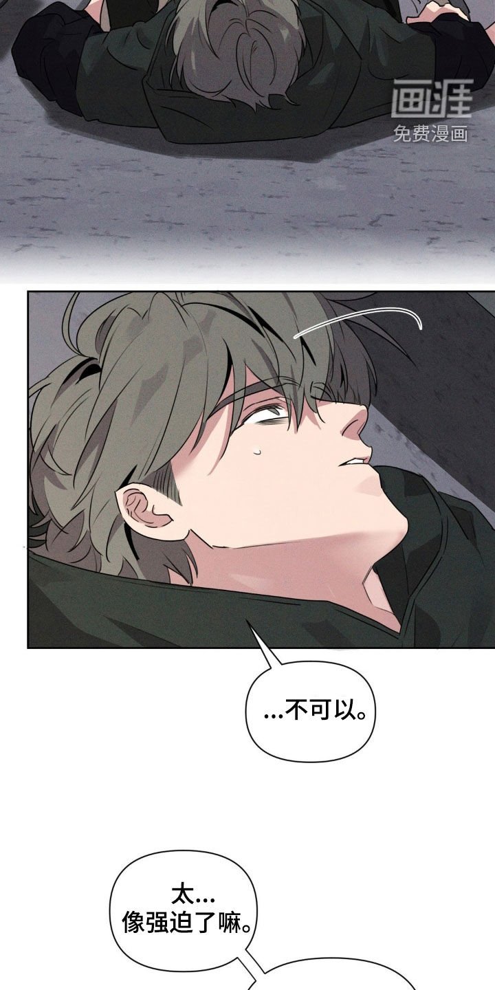 第46章：我来帮你