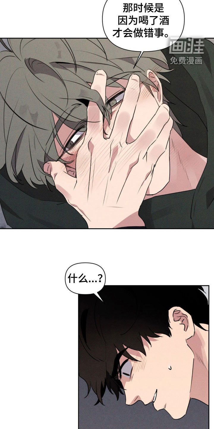 第46章：我来帮你
