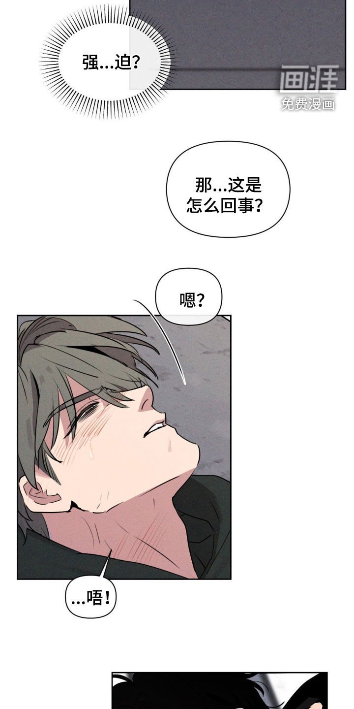 第46章：我来帮你