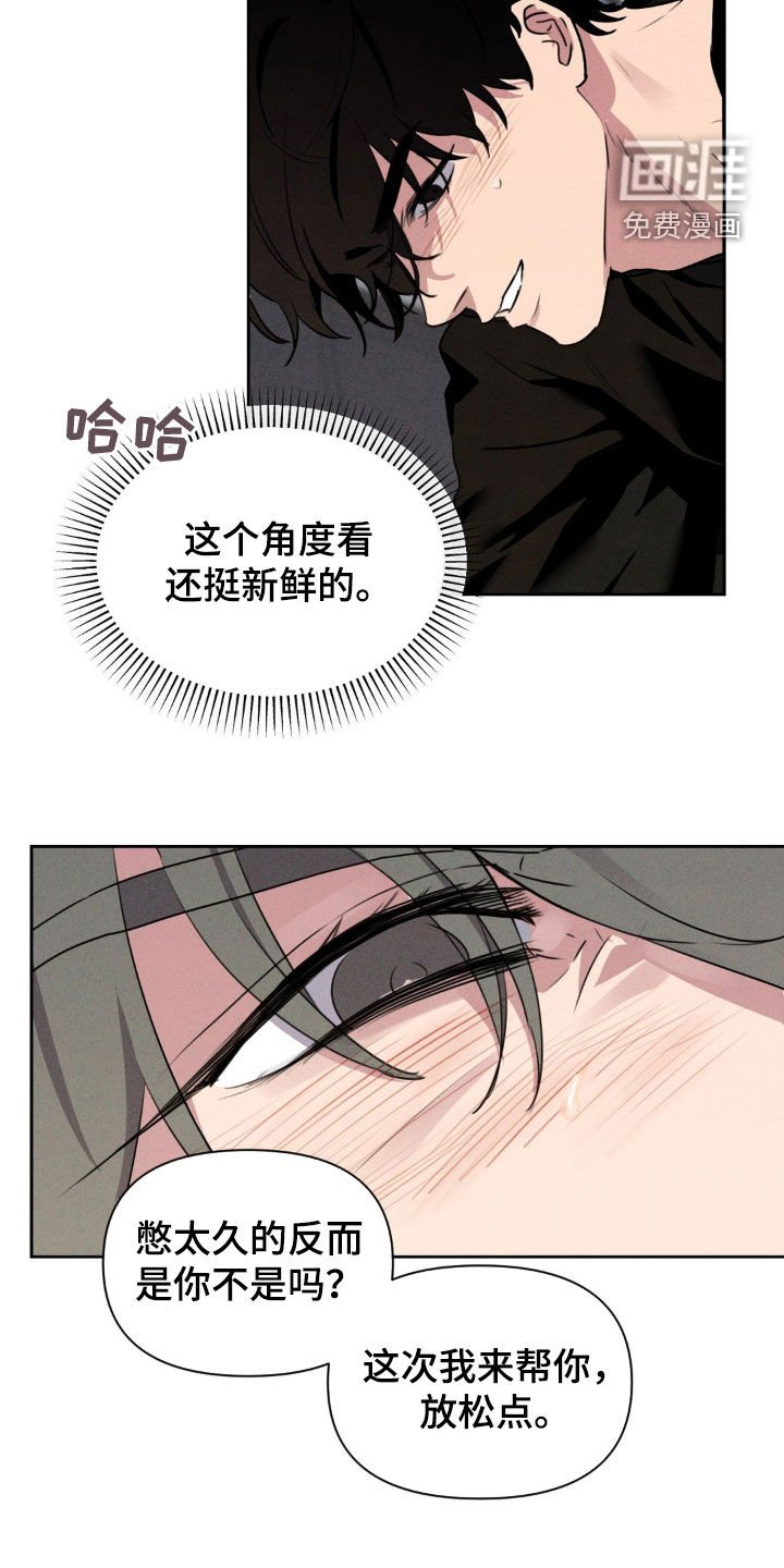 第46章：我来帮你