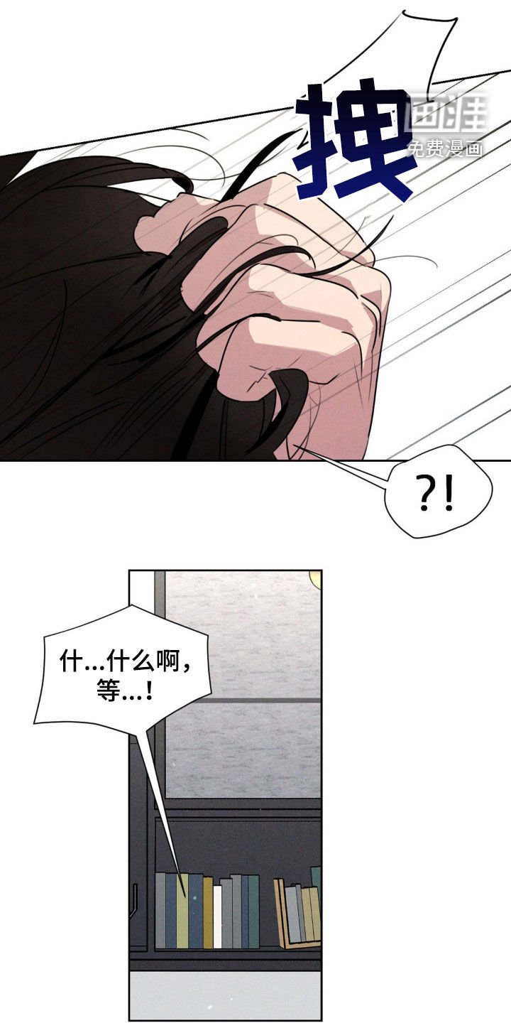 第46章：我来帮你