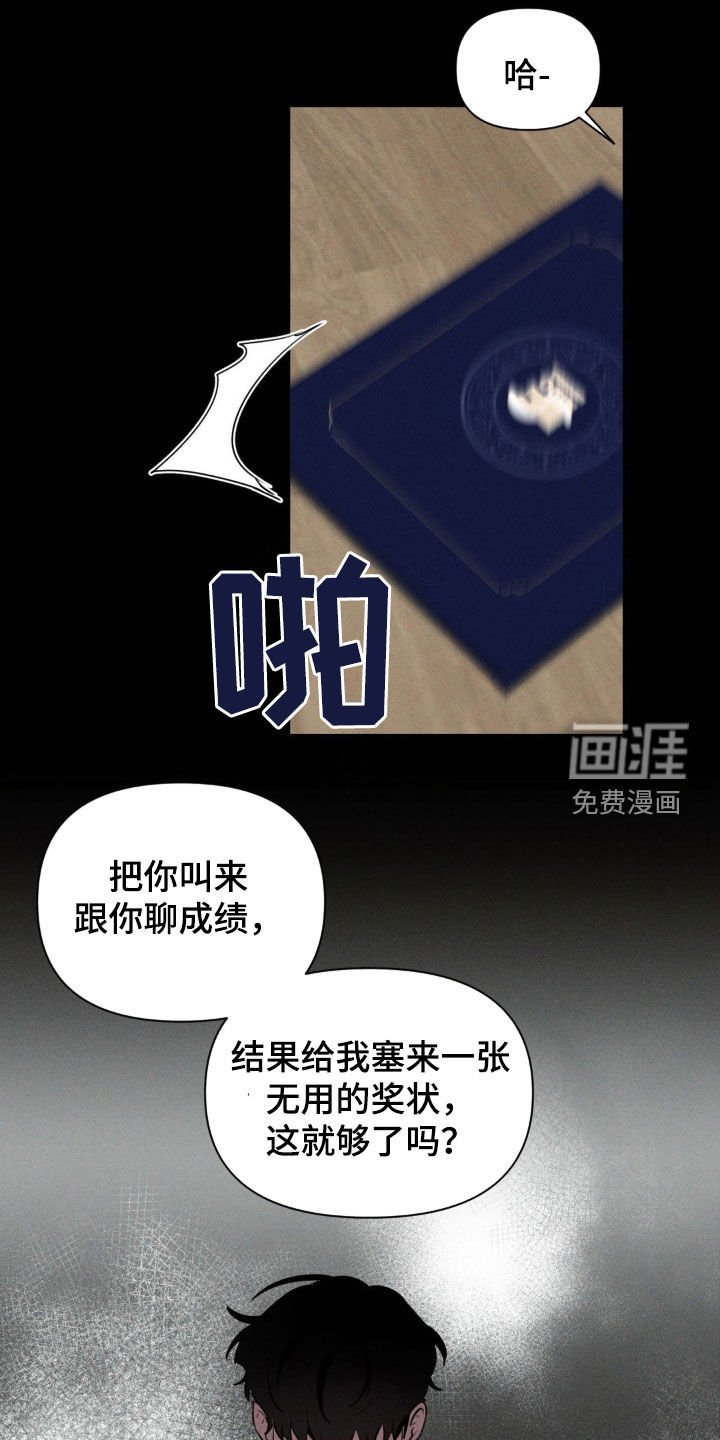 第47章：又不是过家家