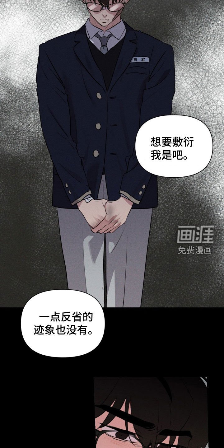 第47章：又不是过家家