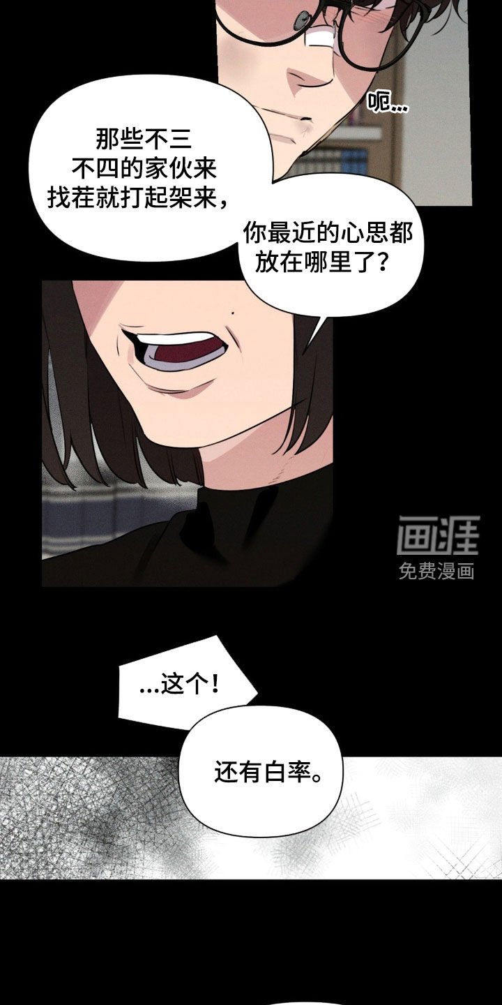 第47章：又不是过家家