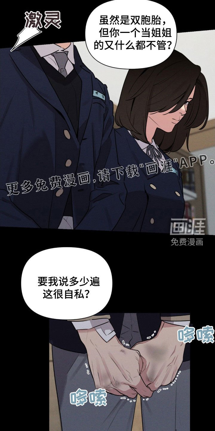 第47章：又不是过家家