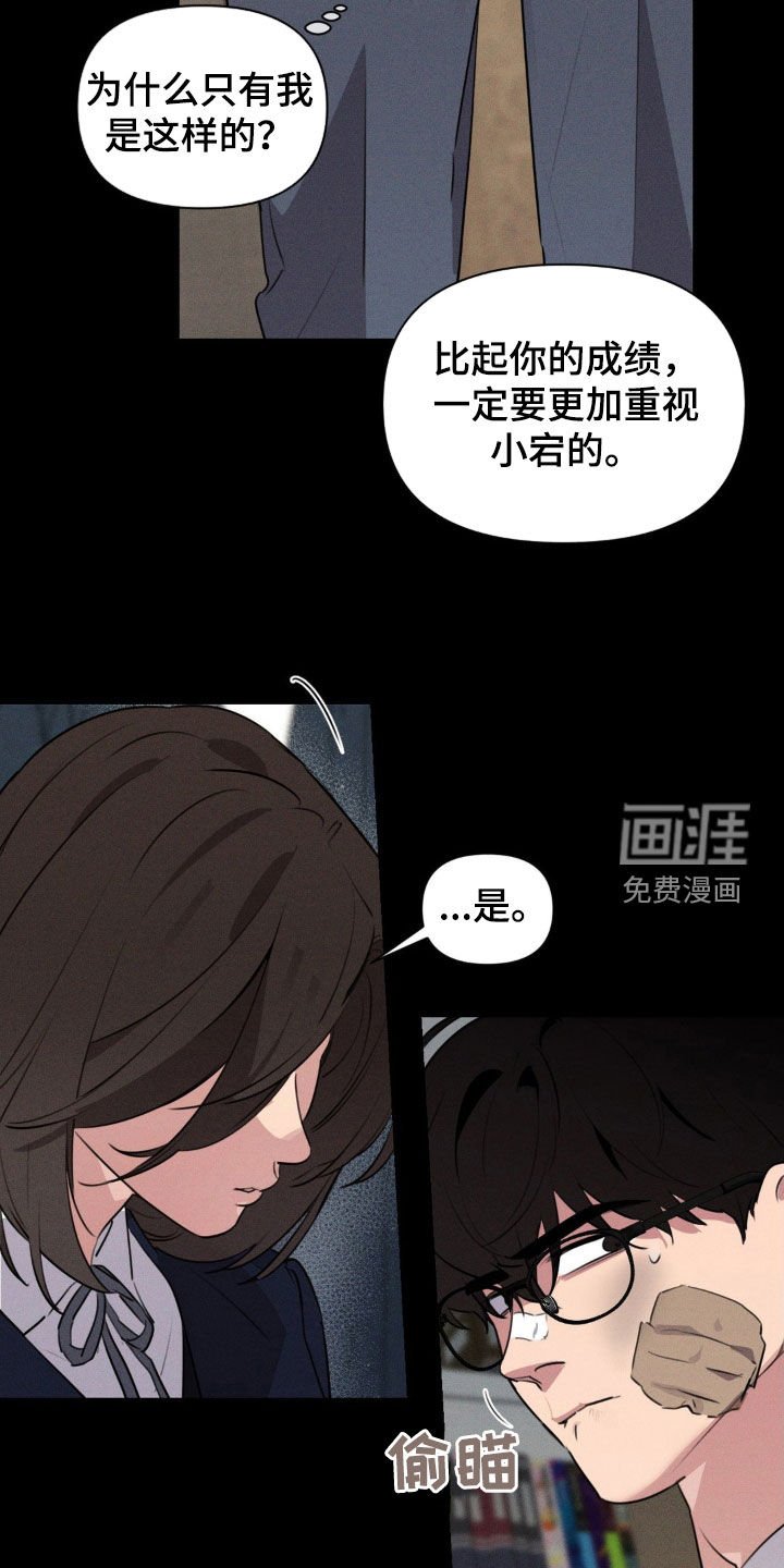 第47章：又不是过家家