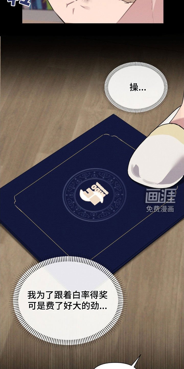 第47章：又不是过家家