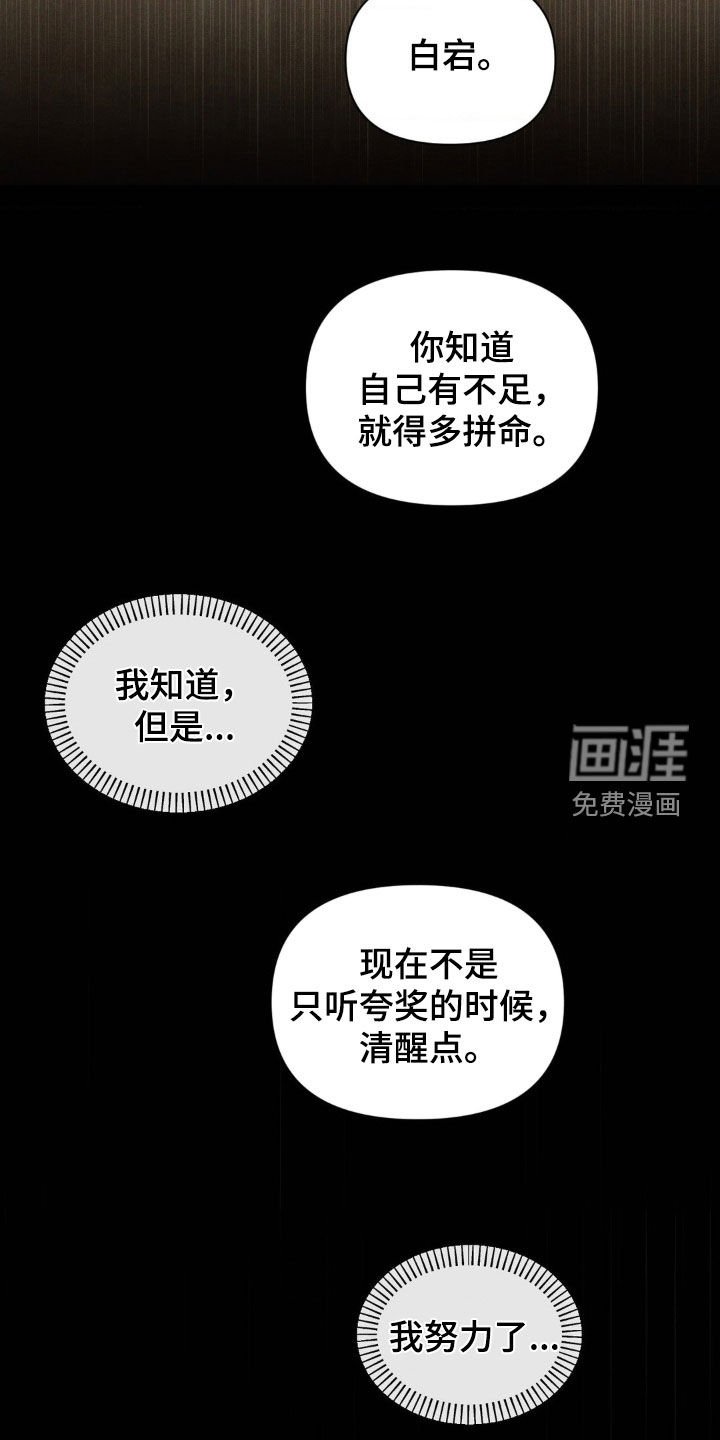 第47章：又不是过家家