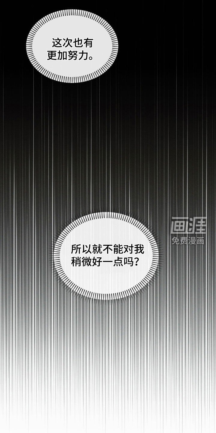 第47章：又不是过家家