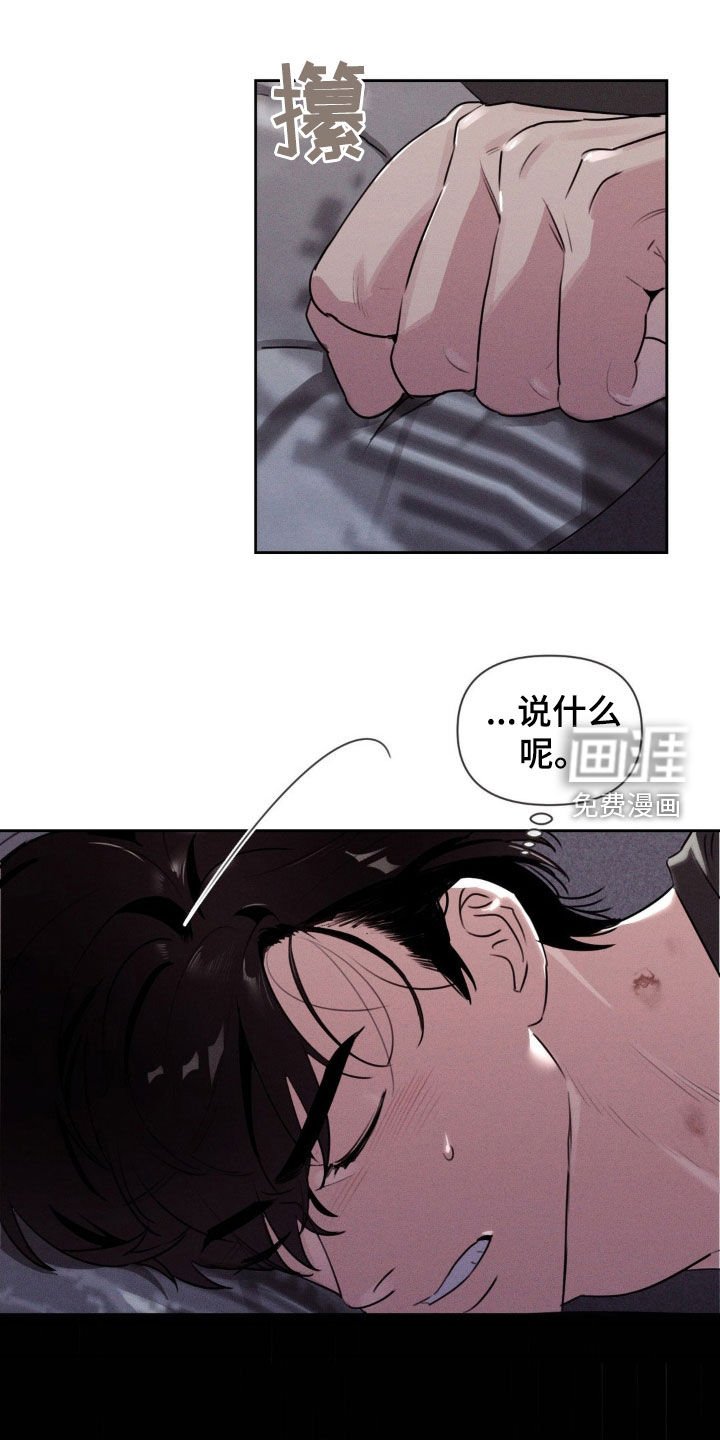 第47章：又不是过家家