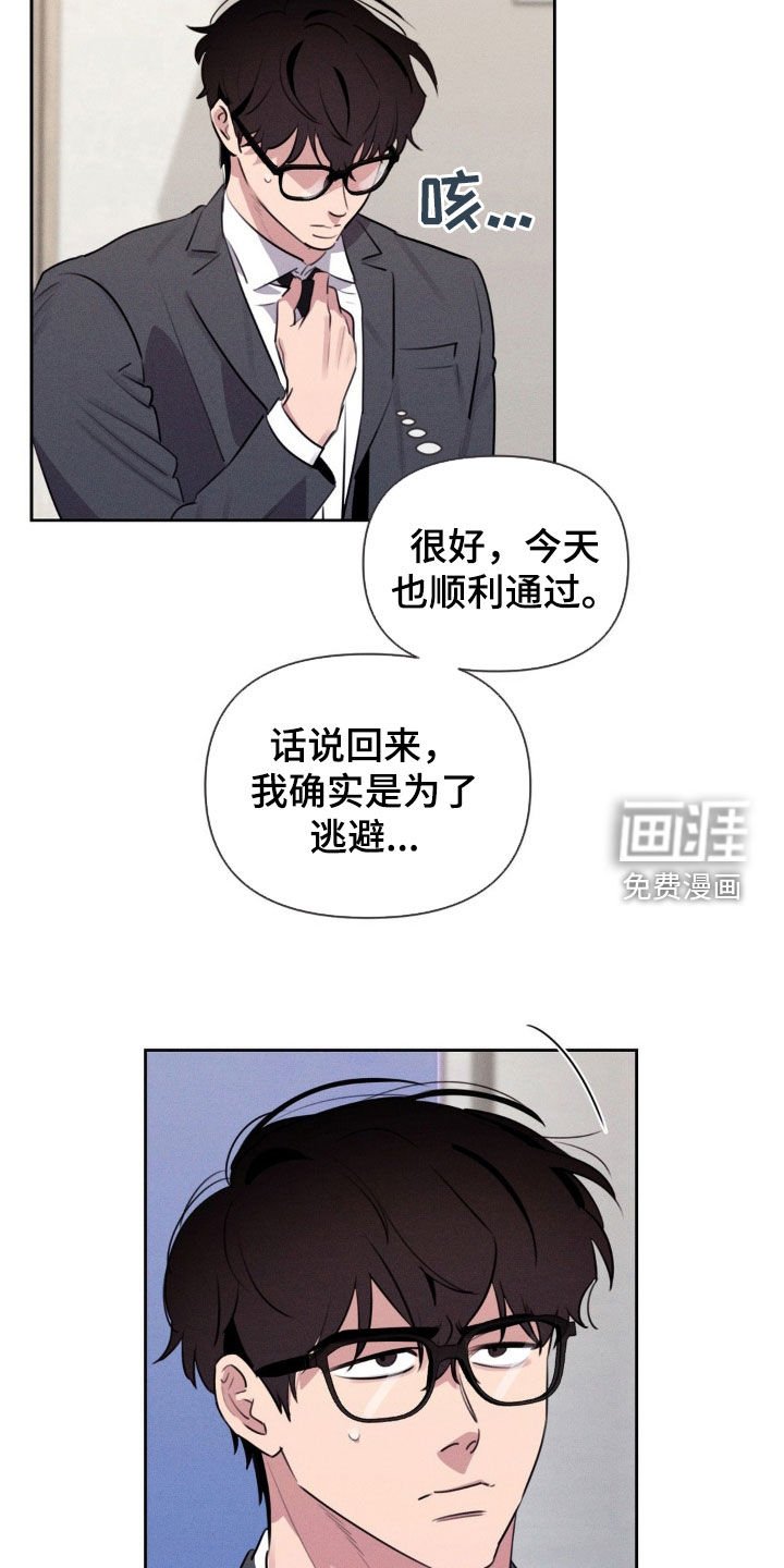 第47章：又不是过家家
