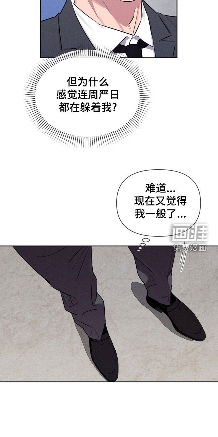 第47章：又不是过家家