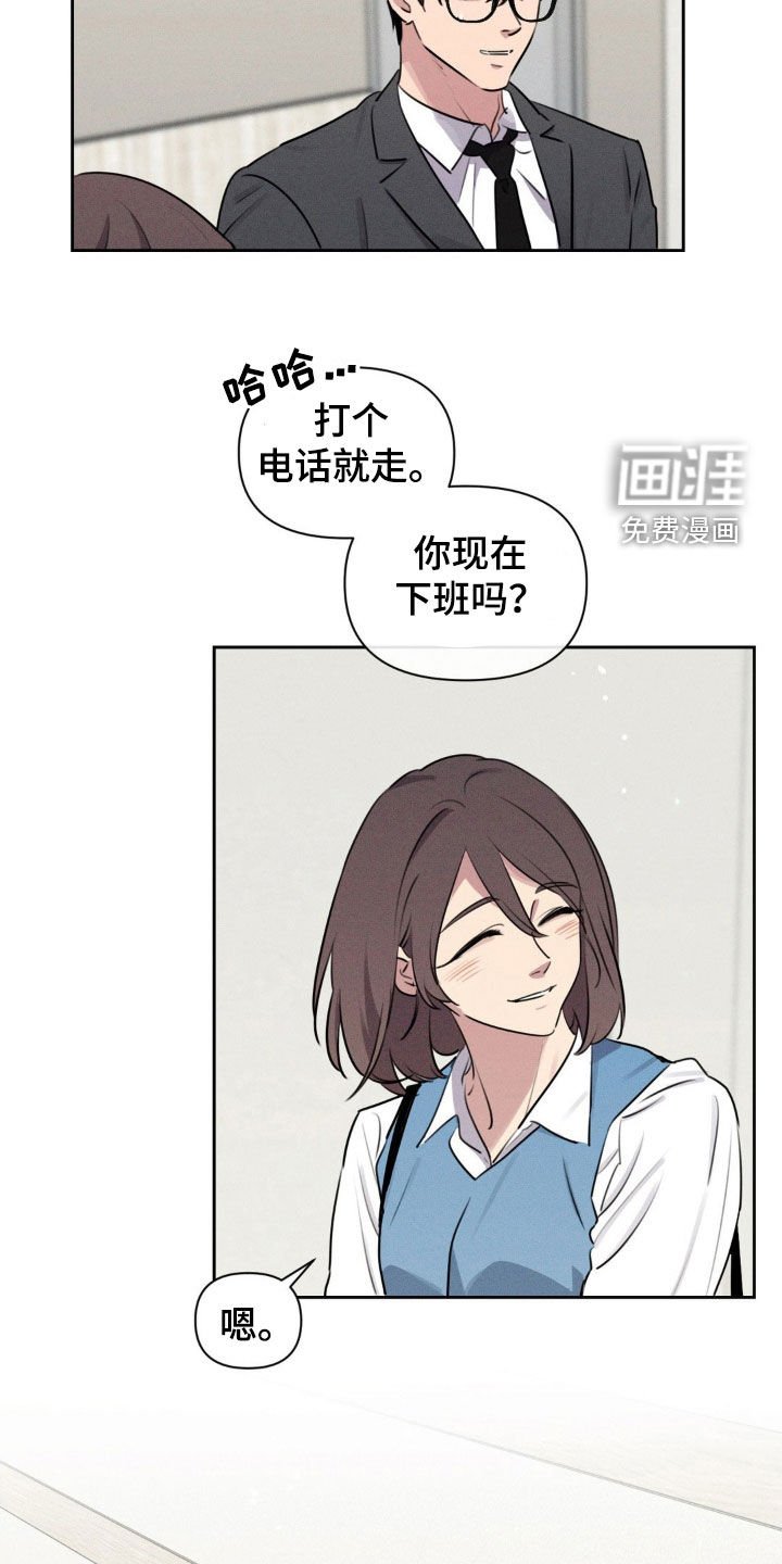 第48章：我要结婚了