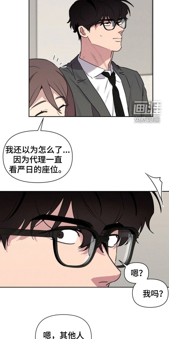 第48章：我要结婚了