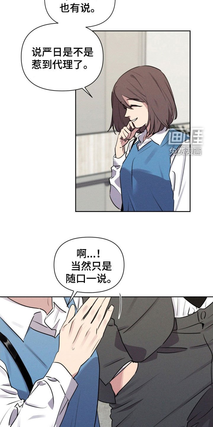 第48章：我要结婚了