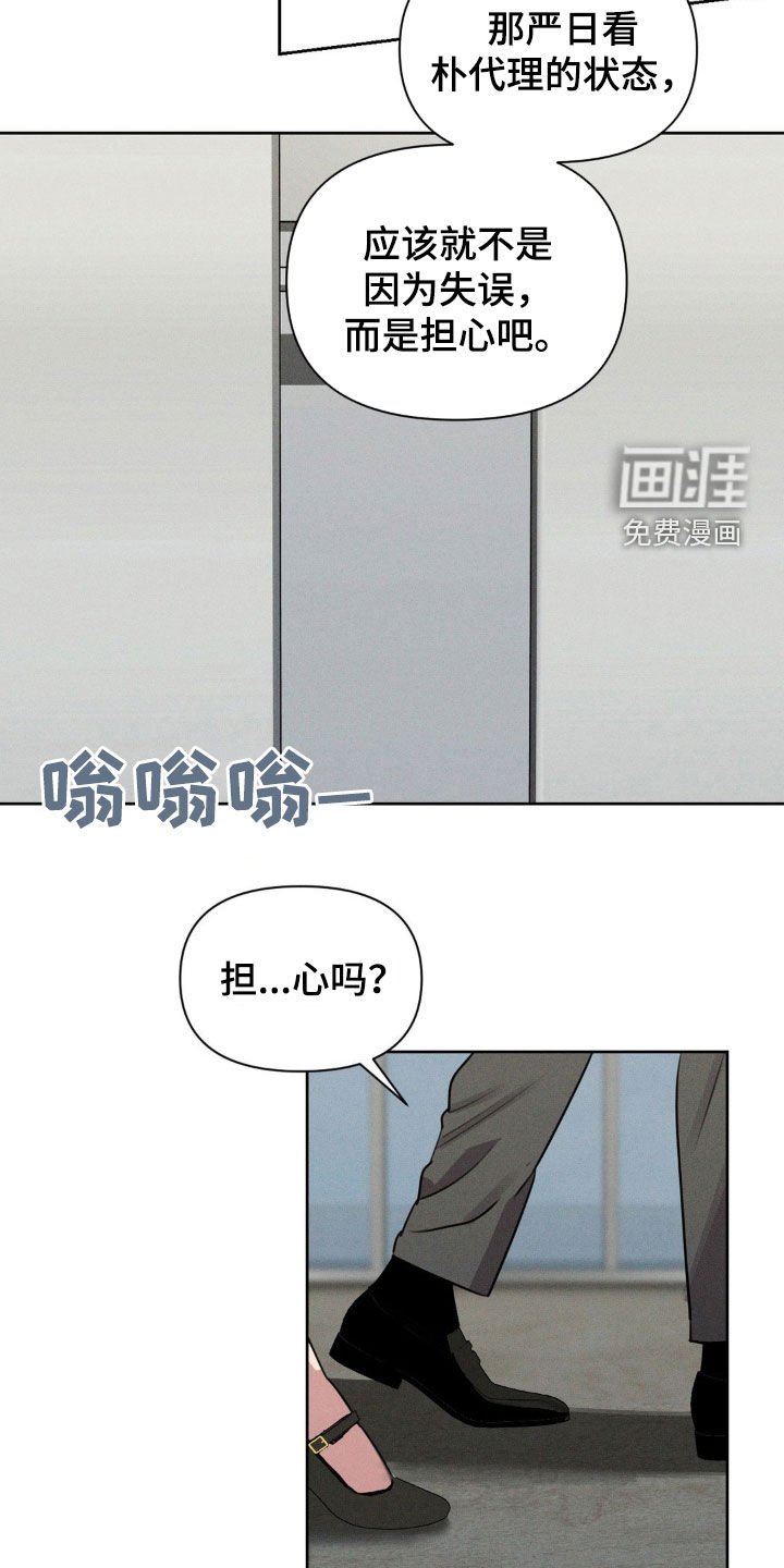 第48章：我要结婚了