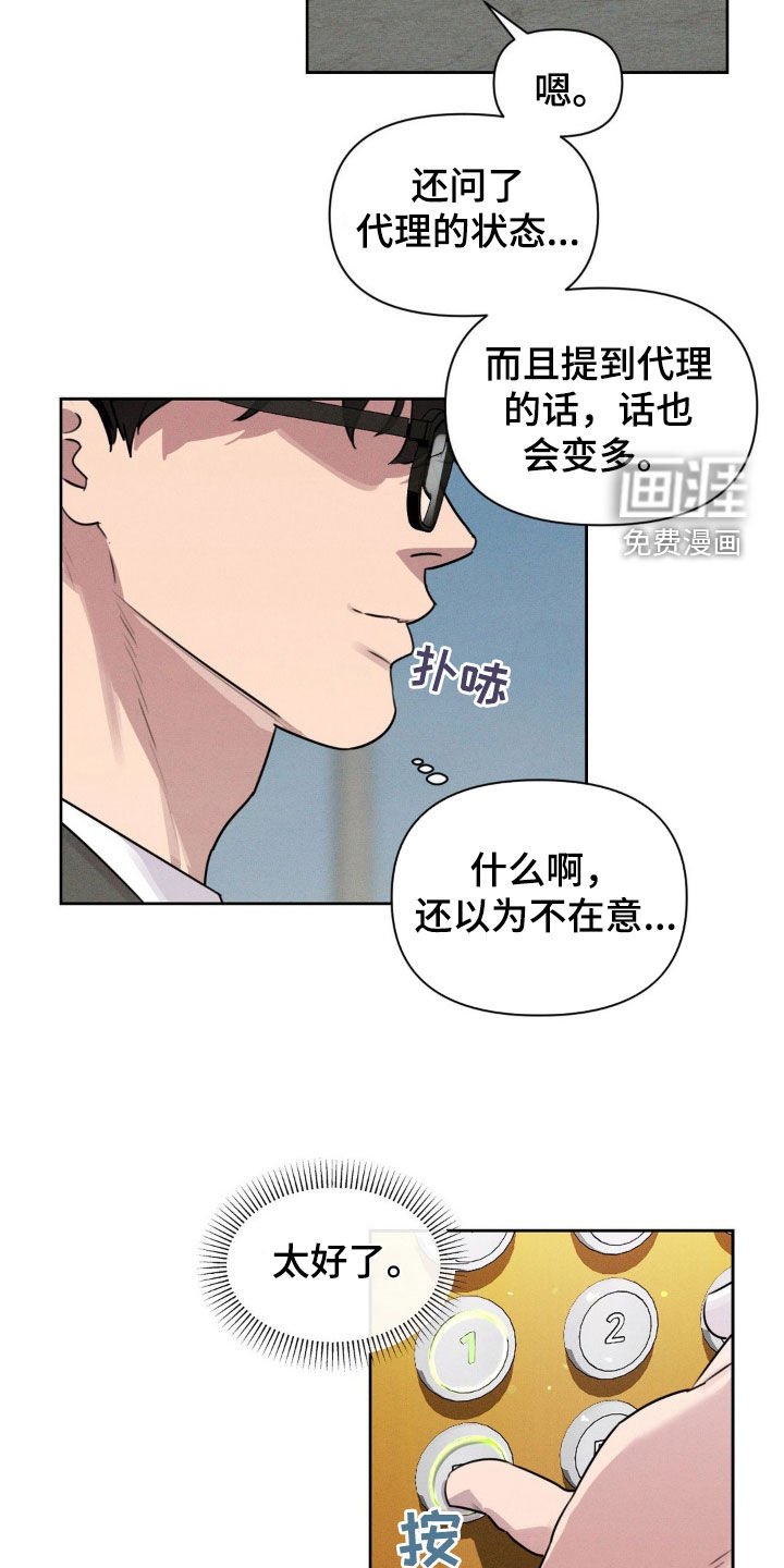 第48章：我要结婚了