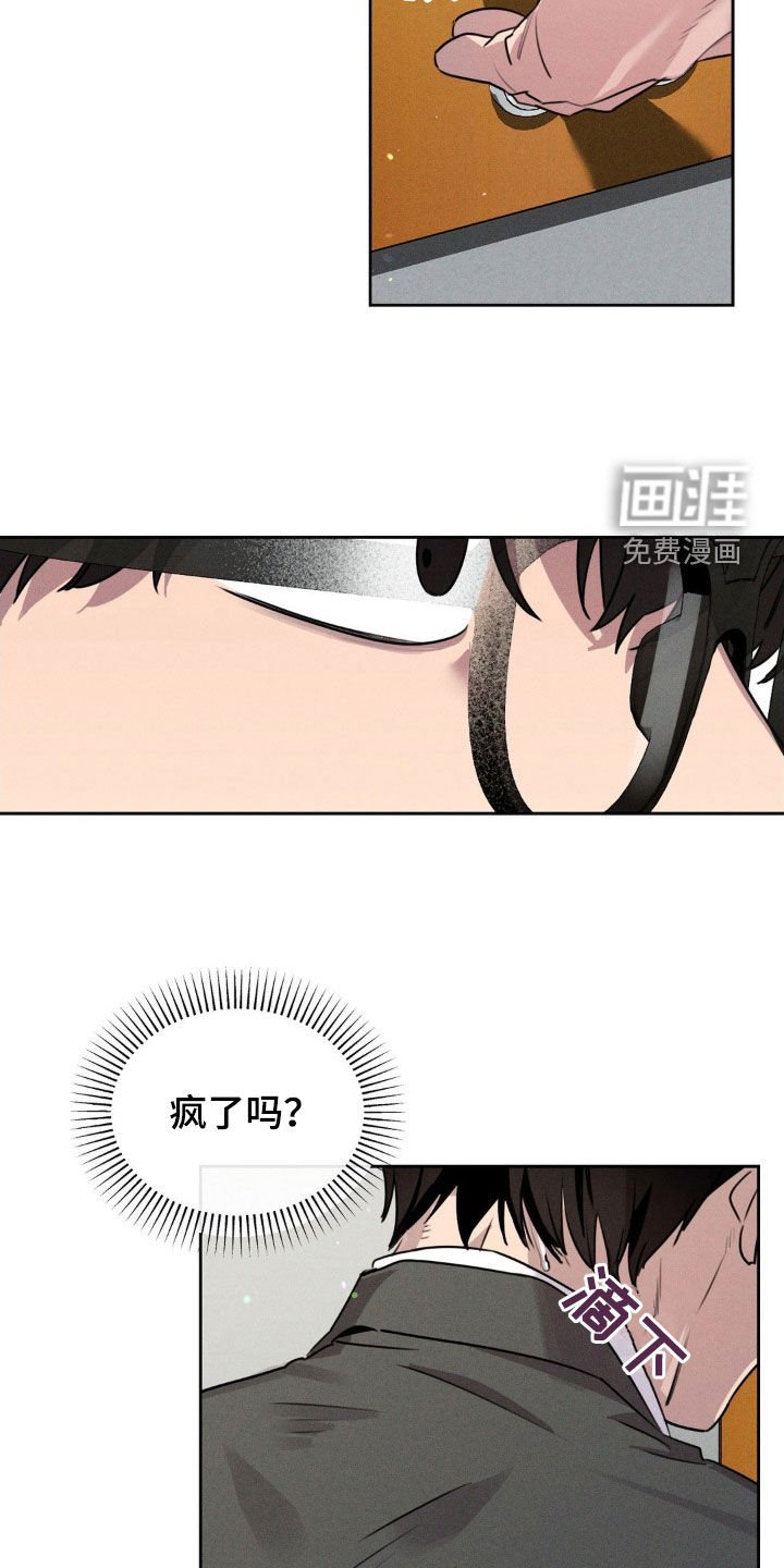 第48章：我要结婚了