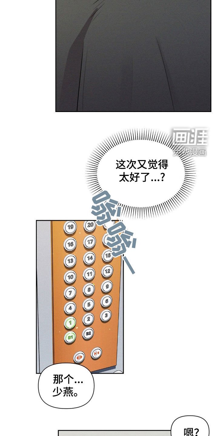 第48章：我要结婚了