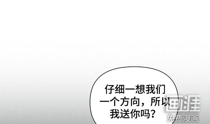 第48章：我要结婚了