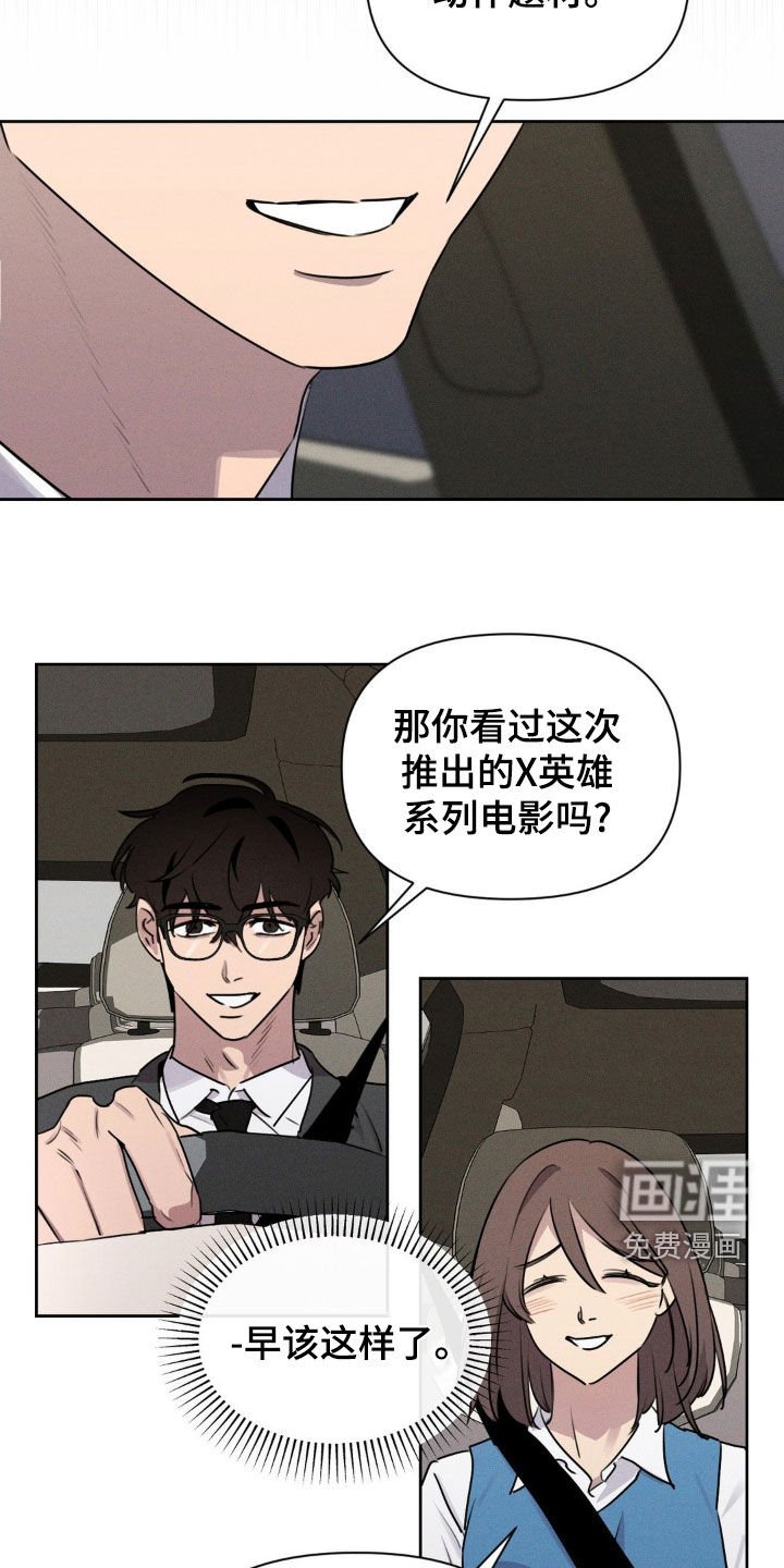 第48章：我要结婚了