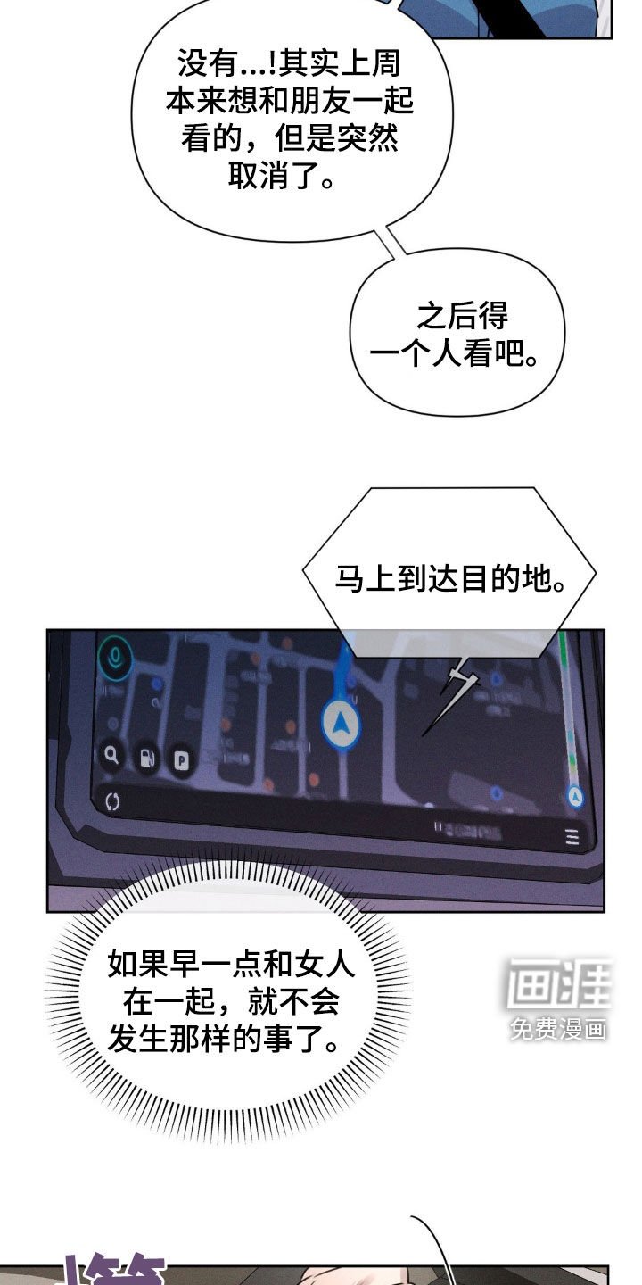 第48章：我要结婚了