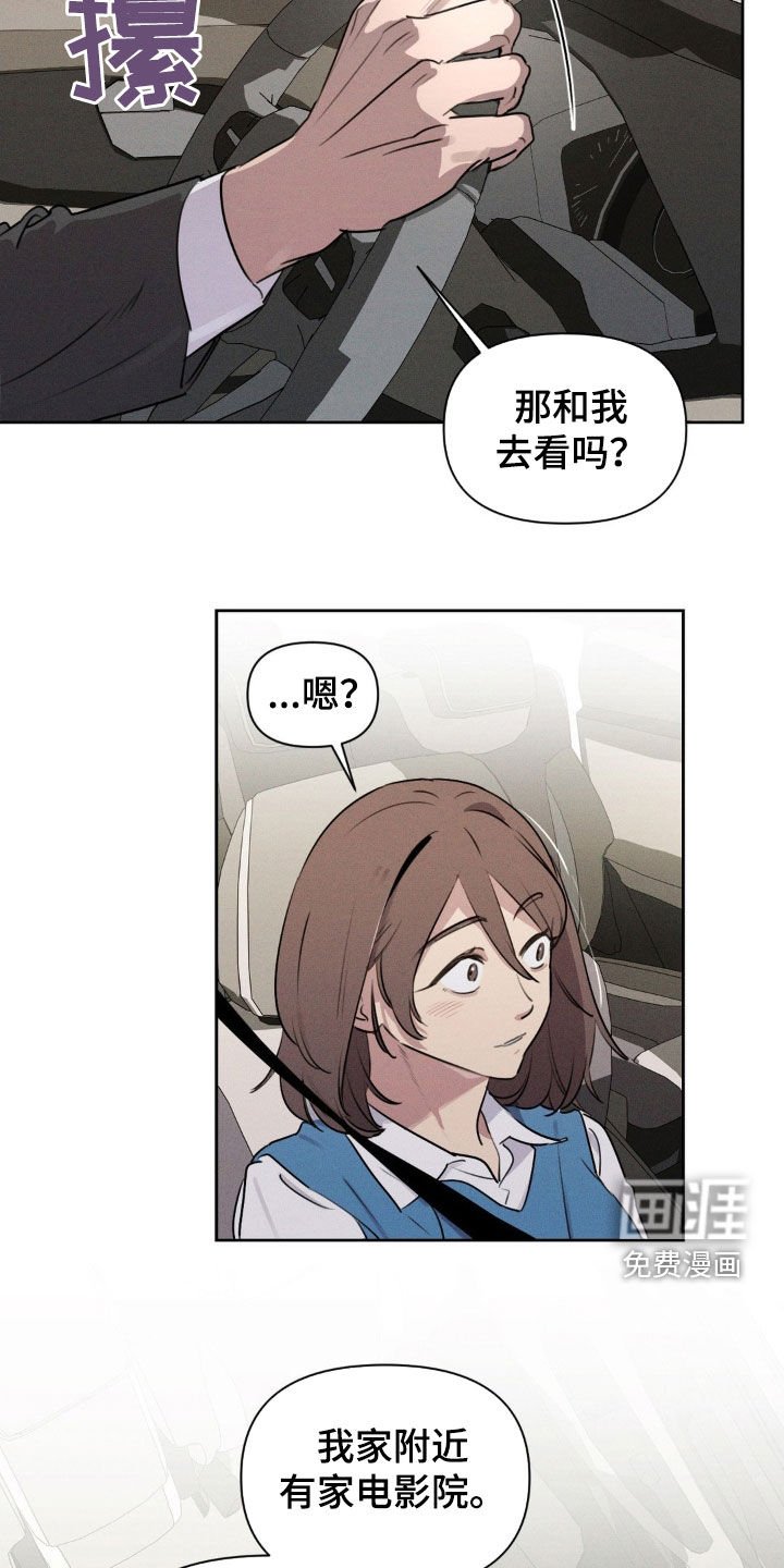 第48章：我要结婚了