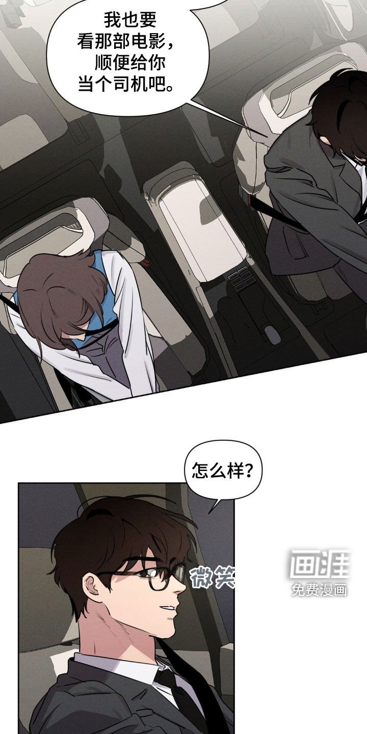 第48章：我要结婚了