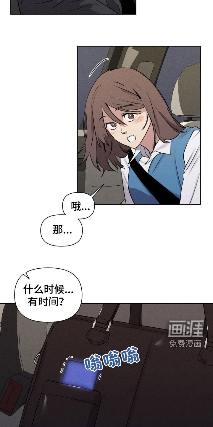 第48章：我要结婚了