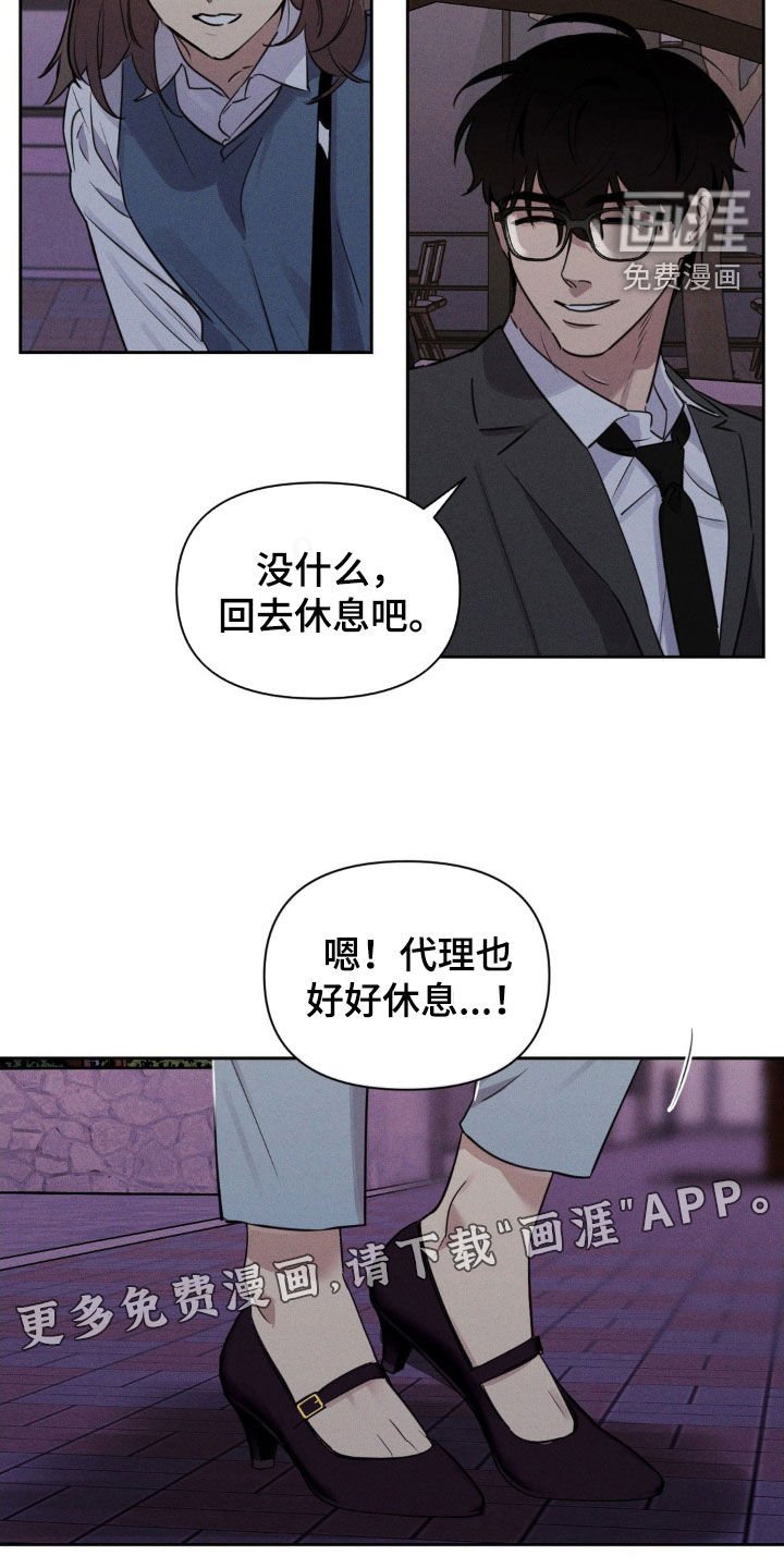 第49章：见家长