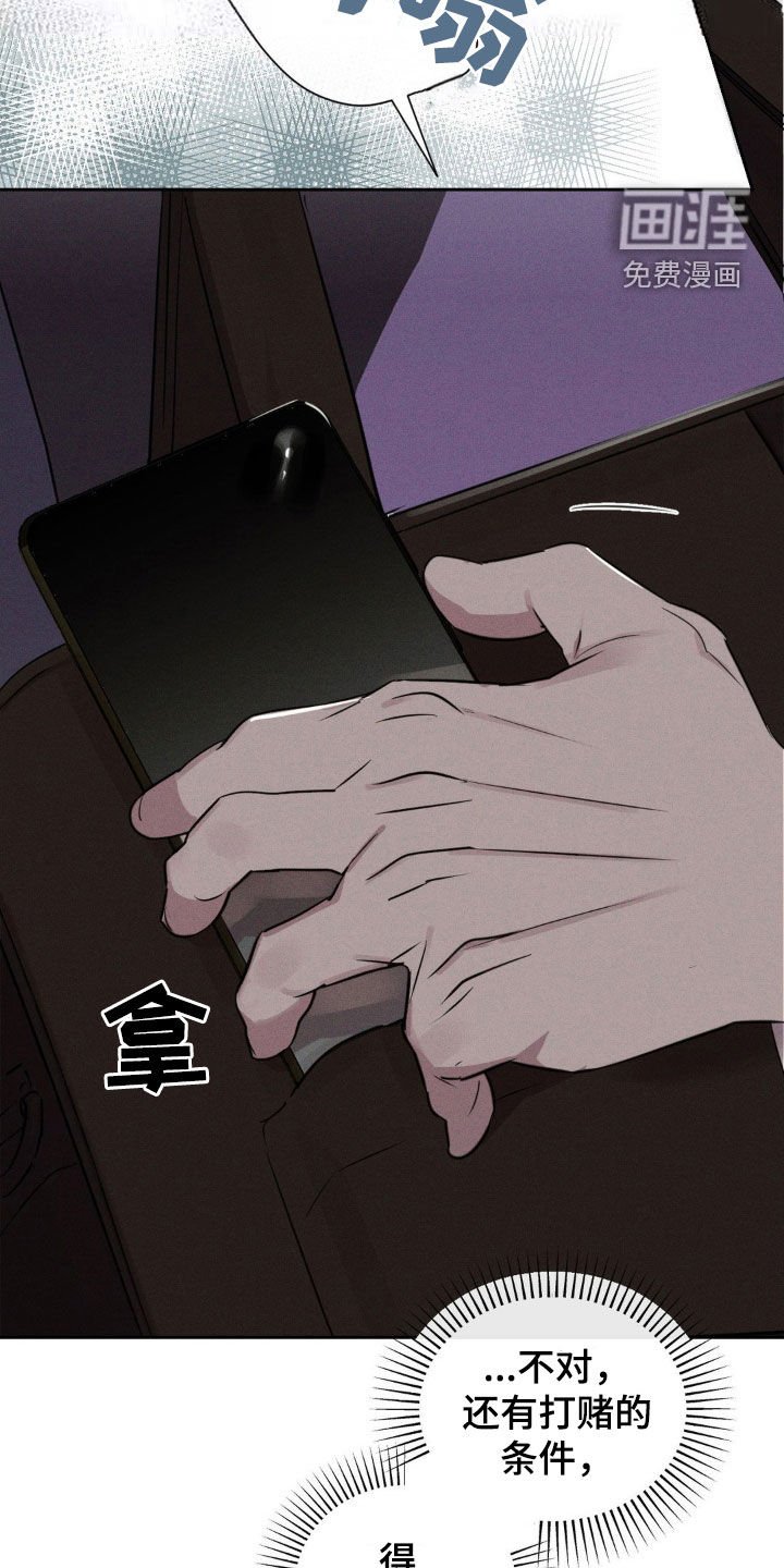 第49章：见家长