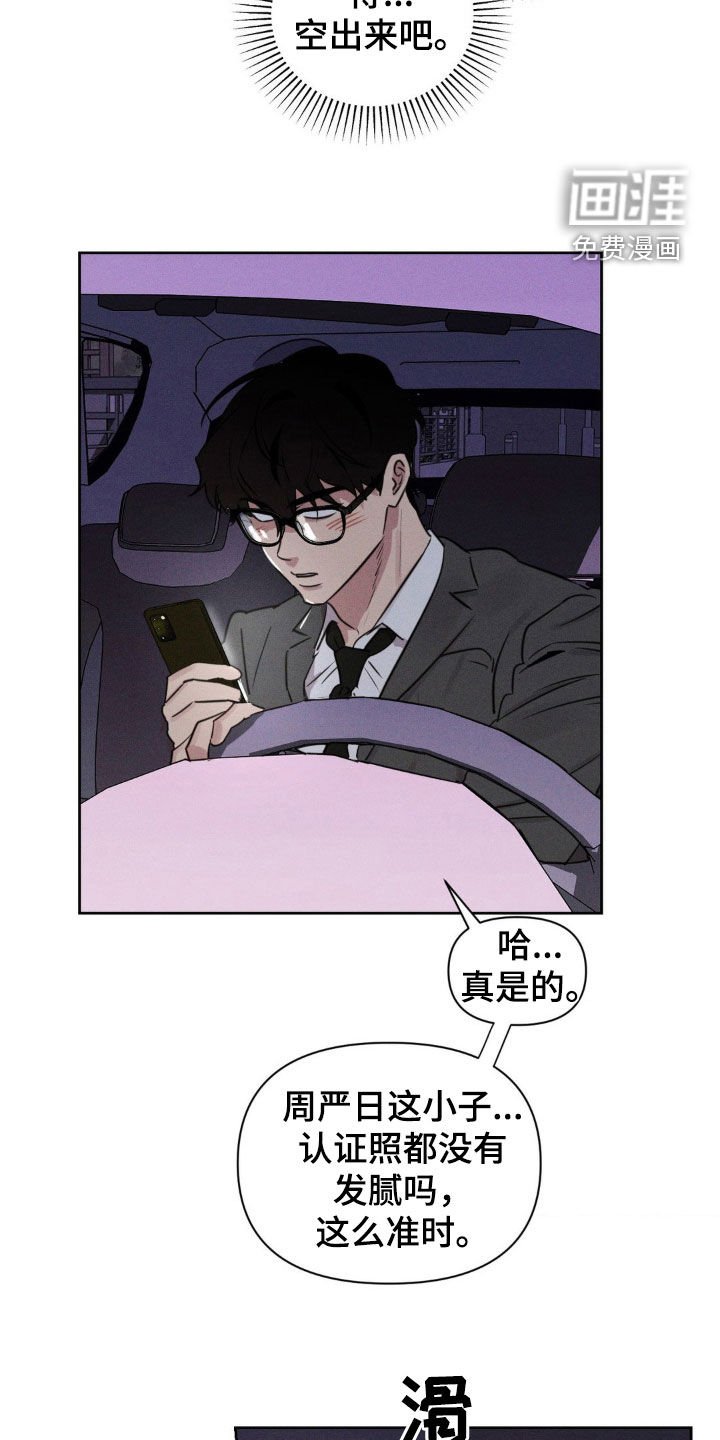 第49章：见家长