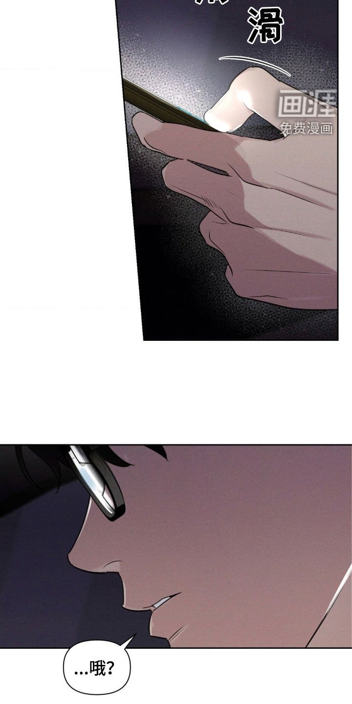 第49章：见家长