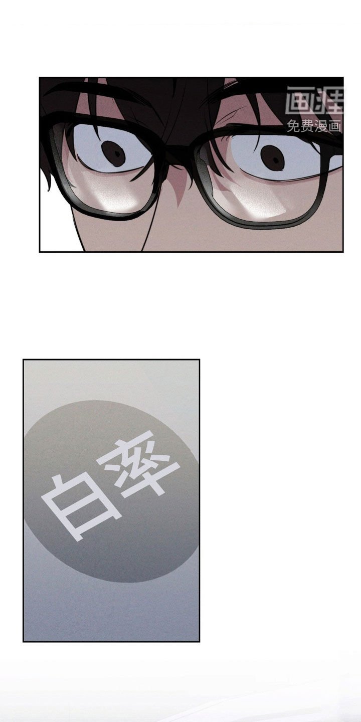 第49章：见家长
