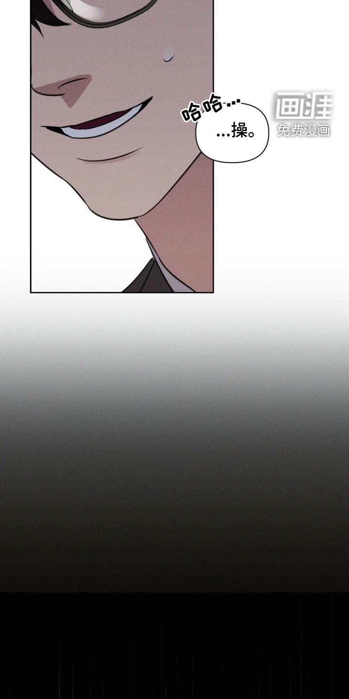 第49章：见家长