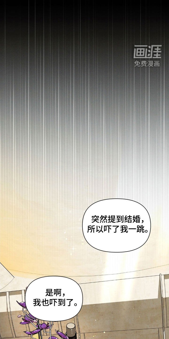 第49章：见家长