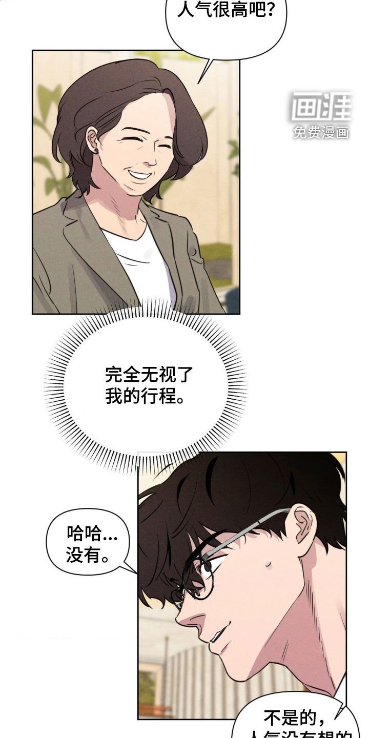 第49章：见家长